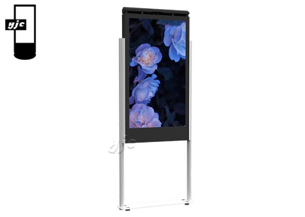 55 Inch High Brightness Outdoor Digital Signage LCD Display Kiosk 1080p 3G / 4G Android System