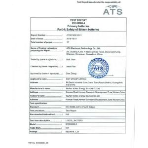 Guangzhou Serui Battery Technology Co,.Ltd Сертификации