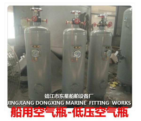 Marine auxiliary machine start air bottle B1.0-1.0 CB*493-98 (defined as: marine air bottle volume is 1000L, working pre