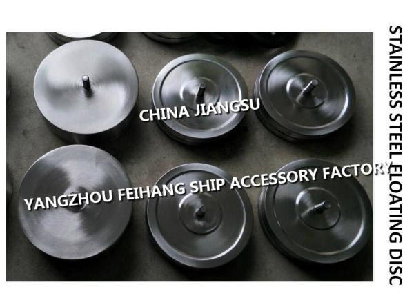 Replacement of stainless steel breathable cap floater is necessary-Yangzhou Feihang Ship Accessories Factory
