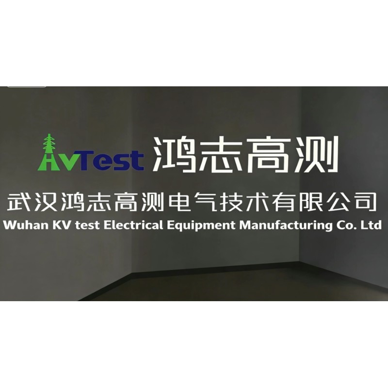 Wuhan HKV test Electrical Equipment Manufacturing Co., Ltd