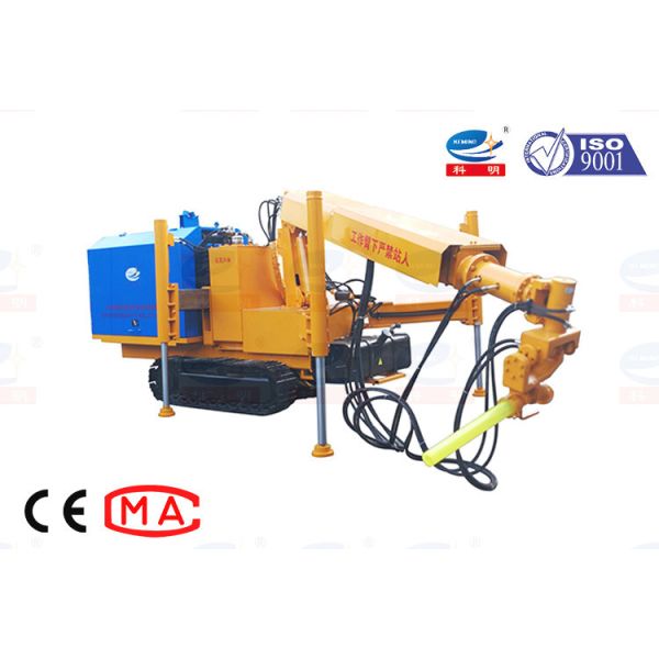 Распыляя машина Shotcrete робота Crawler конкретная для железной дороги тоннеля