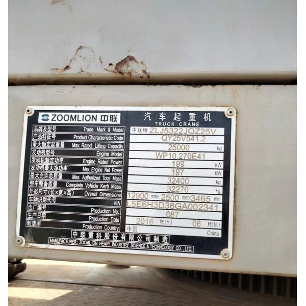 ZLJ5322JQZ25V Zoomlion Used Truck Cranes 25ton Second Hand Crane Trucks