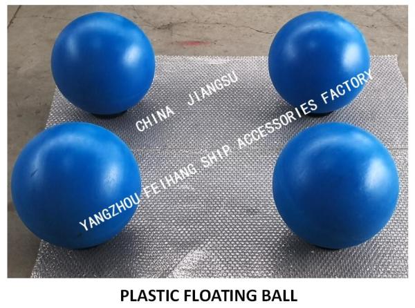 PLASTIC FLOATING BALL FOR OIL TANK AIR PIPE HEAD MODEL：FH-150A