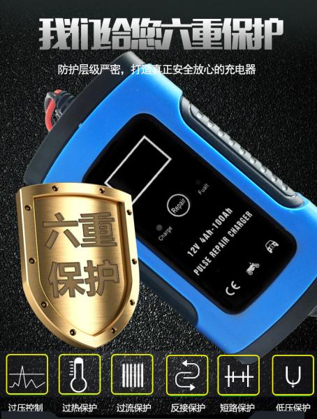 Intelligent 6A 12V Battery Chargers Fast Power Charging Digital LCD Display