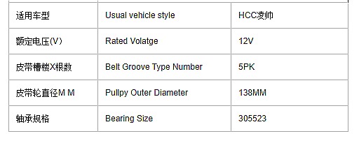 AC Compressor Electric Magnetic Clutch for HCC 12V Coil Hub Bearing Pulley Auto AC Parts Car Air Conditioning