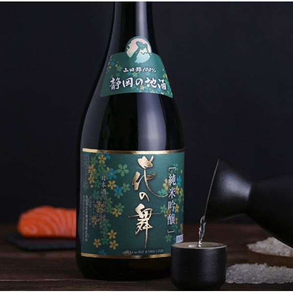 Customized Japanese Sake Ingredients Label wine Bottle Sticker Printing Design