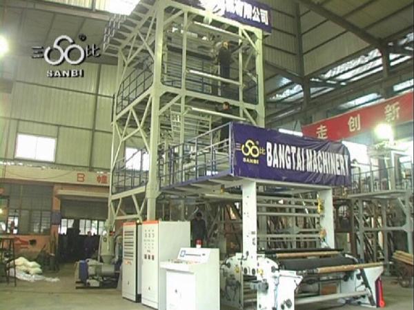 IBC Inner Multilayer Blown Film Extrusion Machine With Cooling System