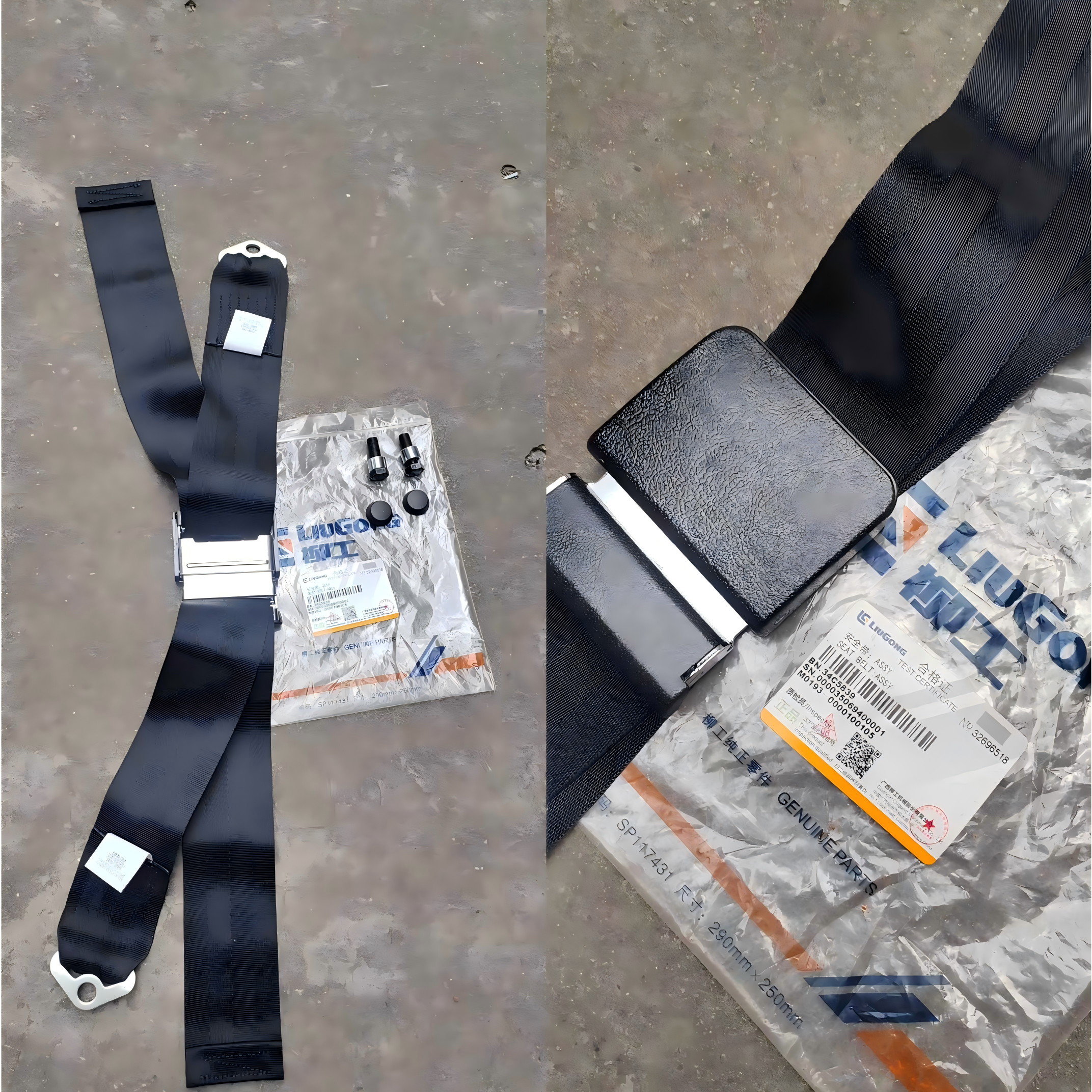 34C5839 Seat Belt Assy For LIUGONG Wheel Loader CLG855N、CLG856H、CLG850H、ZL50CN CLG860H、CLG842H