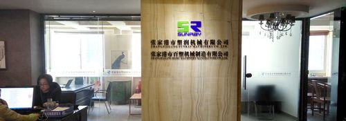 Zhangjiagang Baisu Machinery Manufacture Co., Ltd.