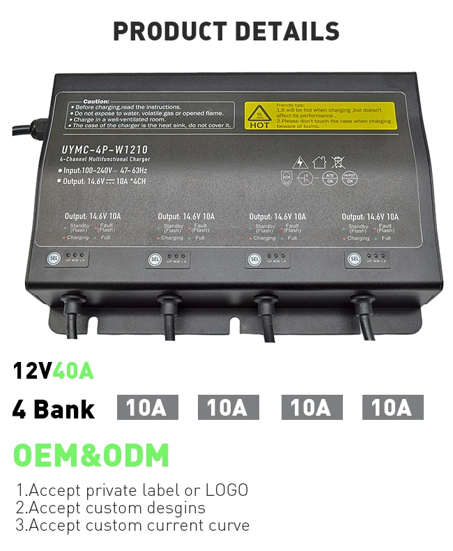 DC12V 14.6V 10A многоканальное портативное водонепроницаемое зарядное устройство для батарей IP65 Lifepo4 свинцово-кислотное литий-ионное зарядное устройство
