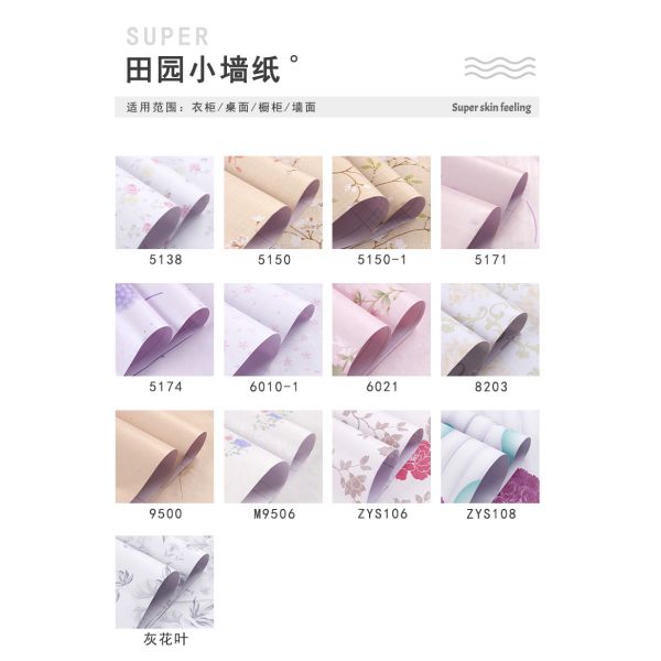 3D PVC auto-adhésif Sticker murale de mode Tapisseries d'appartement Tapisseries à bas prix