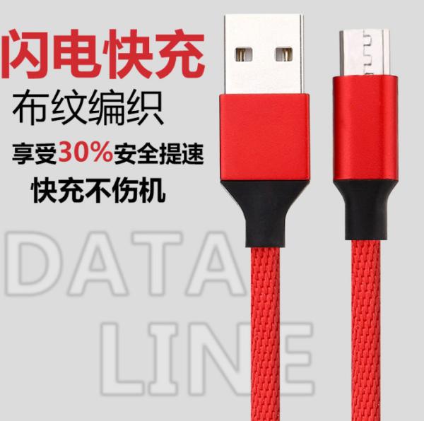 2.4A Fast Charging USB Type C Tinned Copper Nylon Braided Data Cable For Sumsang / Huawei Mobiles
