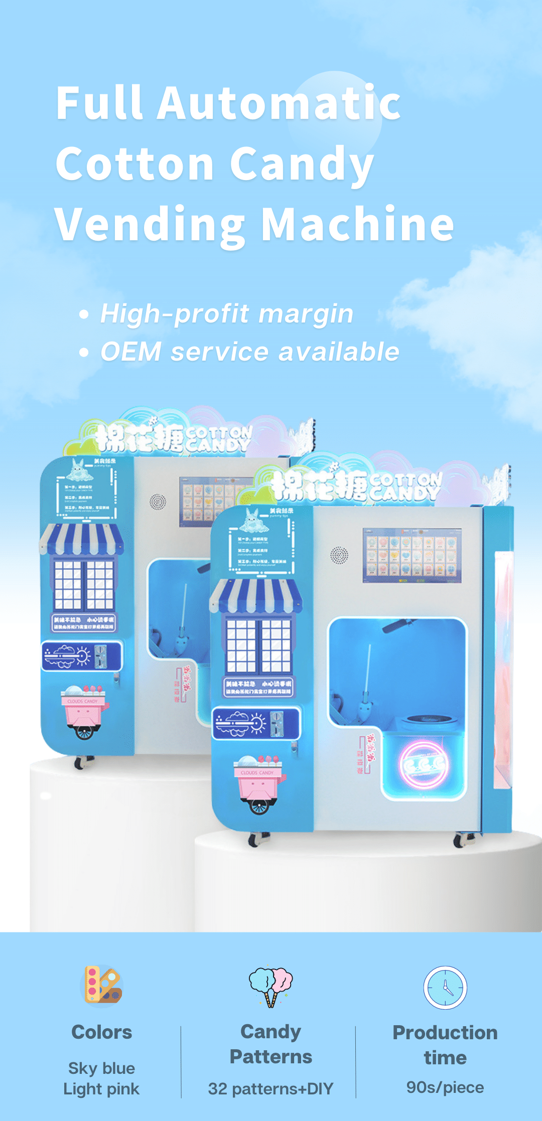 Микрон Уличный Продовольственный Бизнес Машина для продажи хлопкового конфета с 32 фруктовыми ароматами и цветочной формой