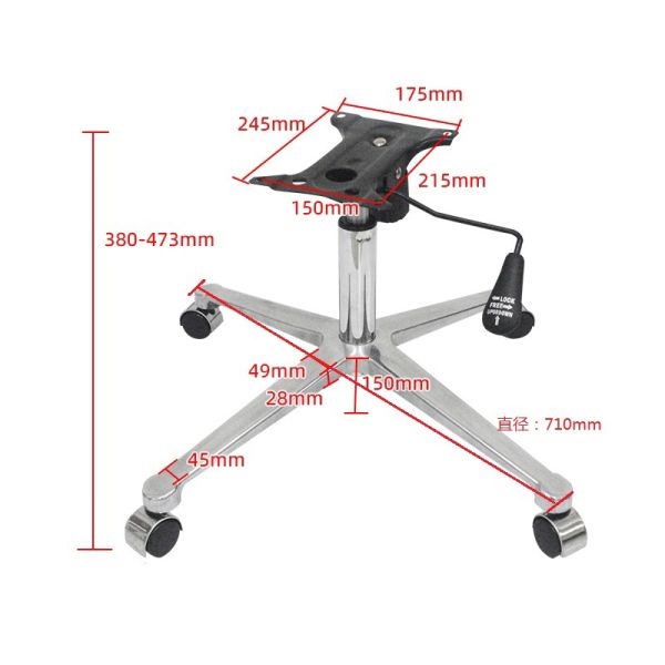 Four-star aluminum alloy functional ergonomic adjustable office chair base, with a diameter of 710mm