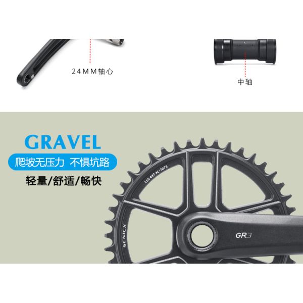 Crankset de bicicleta de cascalho leve eixo 24mm 165/170/175 42/44T Chainring Crank 10/11/12s