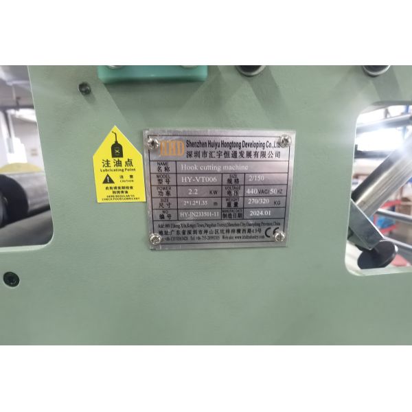 Industrial Hook Breaking Machine with Controlled Temperature Rise High Output and Stable Performance for Apparel and Footwear