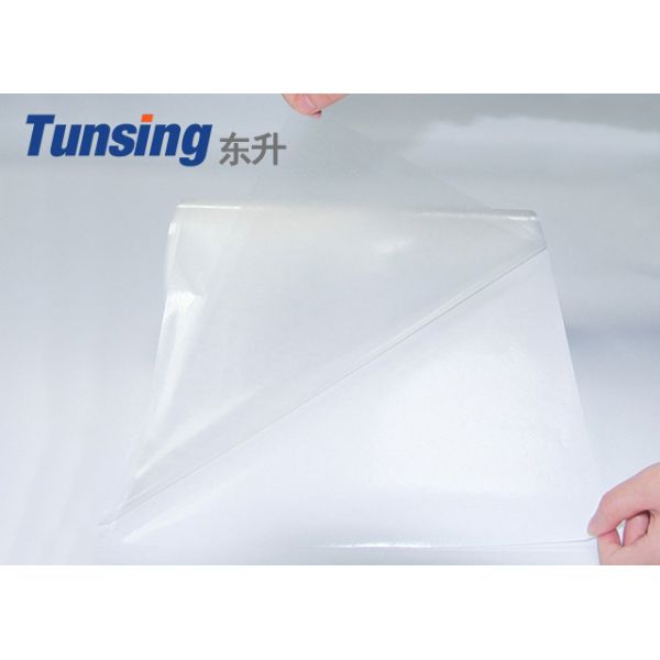 Polyamide Hot Melt Adhesive Film DS002-2 For Textile Fabric 90℃ High Temperature Resistant Polyamide  For Embroidery