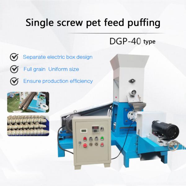 linha de produção economia de energia da alimentação do animal de estimação da pelota do alimento para cães de 250kg 0.25t/H de 1.8*1.45*1.3m