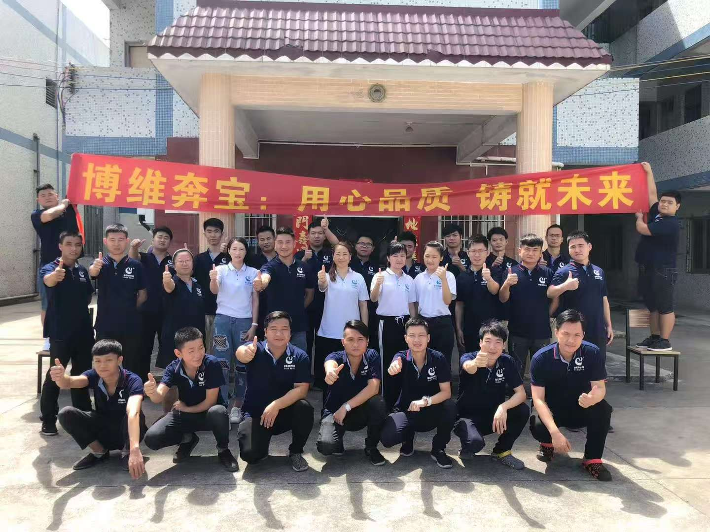 Guangzhou Ronglikai Auto Parts Co., Ltd.