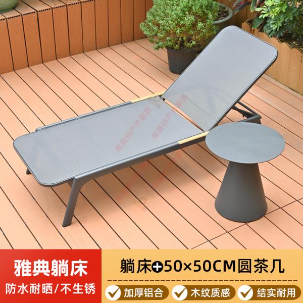 Outdoor Waterproof Sun-Resistant Recliner Chair – Portable Lounge Chair for Patio, Poolside, Beach, Garden, or Villa Use