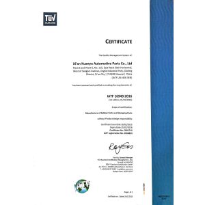 Kuanyu (Xi'an) Vehicle Parts Co., Ltd Certifications