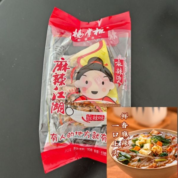 Spicy Soup Flavor Glass Instant Noodles Vermicelli Chinese vermicelli Yummy MALA