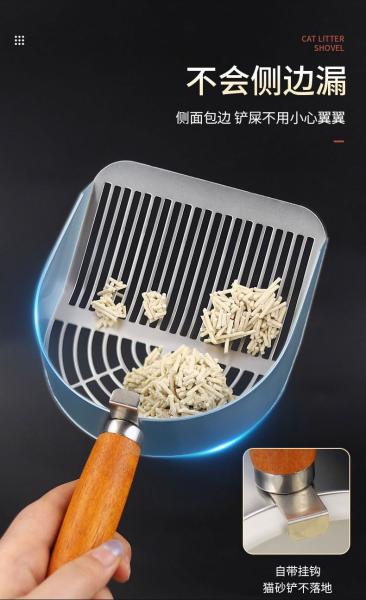 Eco-Friendly 304 Stainless Steel Cat Litter Scoop with Sustainable Wooden Handle - Durable Pet Tool for Bentonite & Tofu Litter (Large/Small, Wholesale)