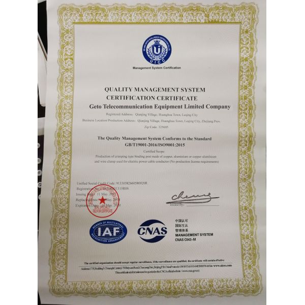 Geto telecommunication equipment limited company Сертификации