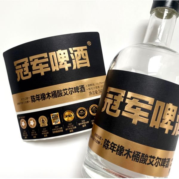 High End Personalized Beer Bottle Labels Sticker Printing Texture Paper Gold Foil Logo Wine Black  Label Sticker
