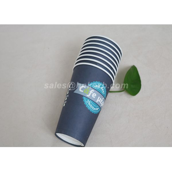 PLA Coating Insulated Coffee Paper Cups With Lids Customized Printing