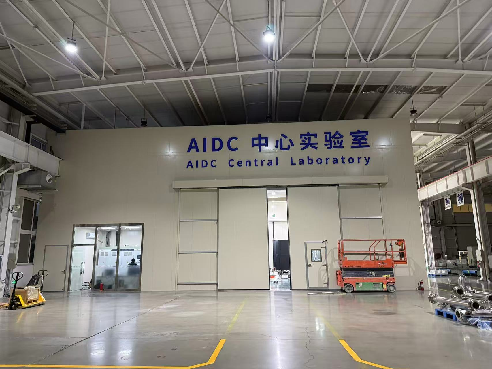 Data Center Machine Room Air Conditioning Laboratory