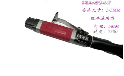 Grinding And Polishing Pneumatic File Mirror Surface Wire Drawing Surface Treatment