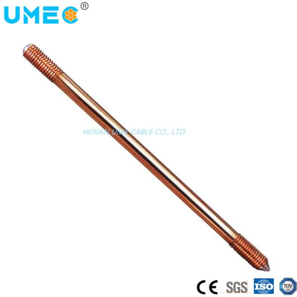 Nenhum Material de isolamento OEM Rodas de terra de cobre soldado para hardware eletrônico Rodas de terra