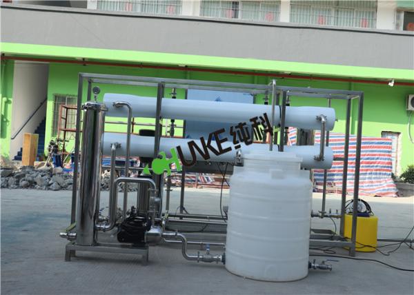 5T/H RO Water Treatment Plant For Drinking / Medical / Irrigation / Chemical