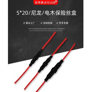 Fuse Boxes