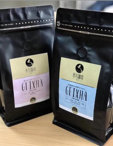 Custom Printed Resealable Flat Bottom Stand Up coffee beans Pouch Coffee Bag With Zipper Value