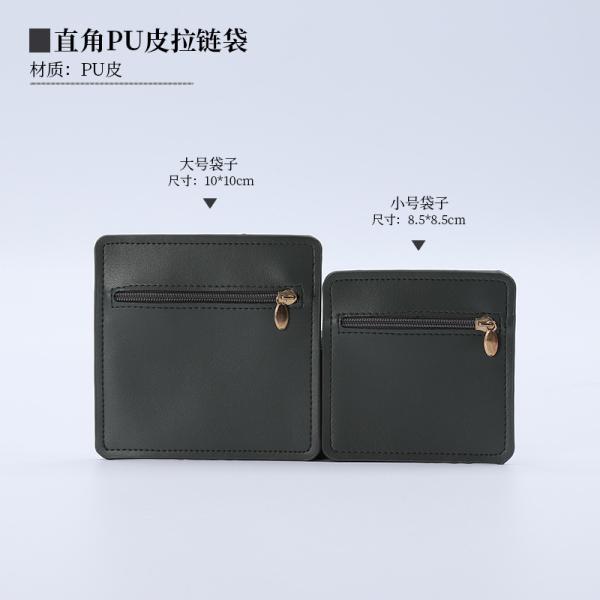 Biodegradable Fruit Leather Zipper Bag Exquisite Card Holder Jewelry Bag High-End Multifunctional Small Coin Purse Storage Bag