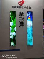 contre-jour étiré ultra large de l'écran tactile LED de moniteur d'affichage à cristaux liquides de la barre 86inch