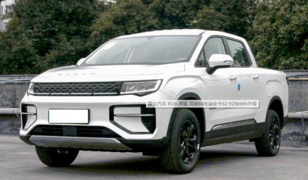 Geely Radar RD6 Pickup Elétrico Baú RWD Mini Pickup 4x4 Veículo Elétrico