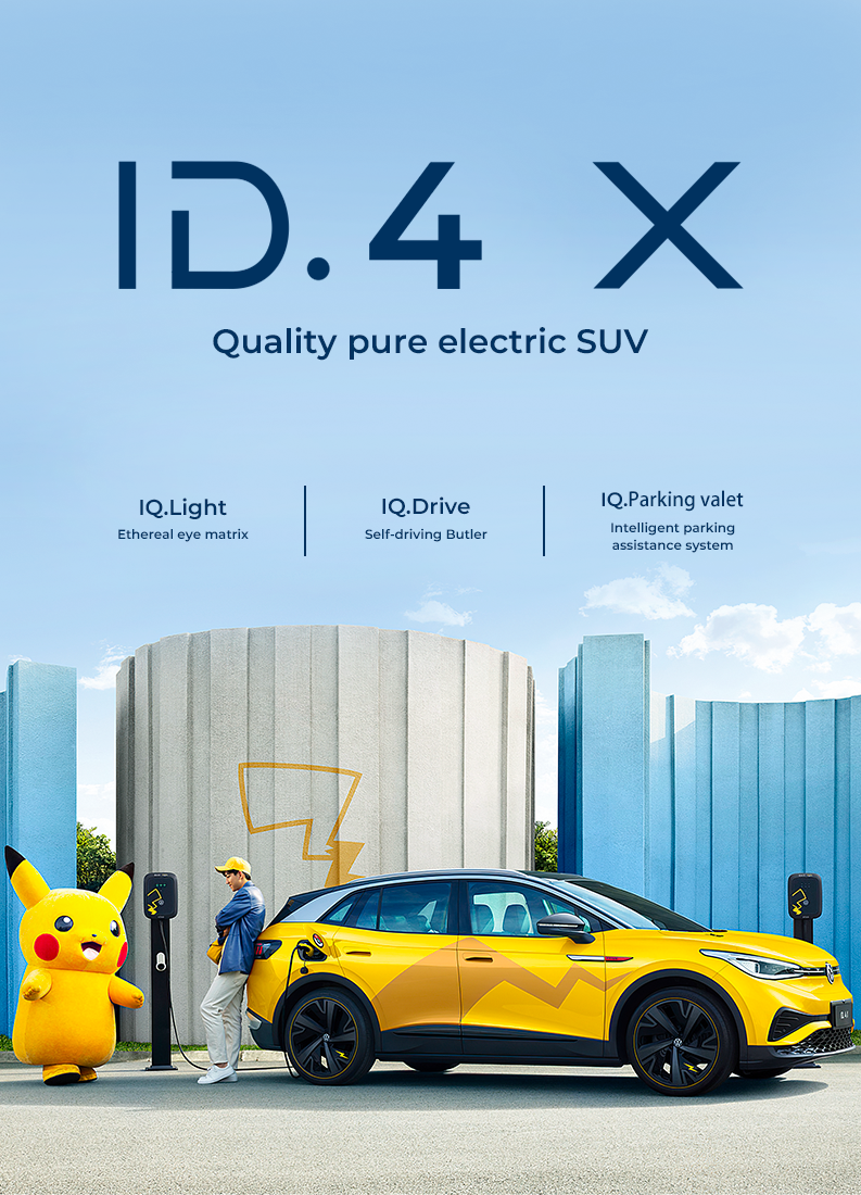 Volkswagen Id 4 Crozz VW Electric Car Long Range Electric Vehicle Fast 0.67h