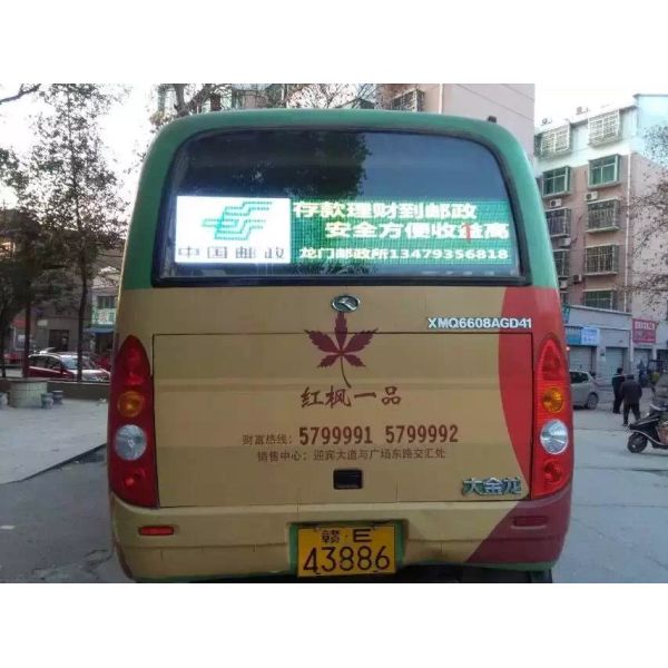 Знак сканирования рекламы P16 256*128 1/8 приведенный движением