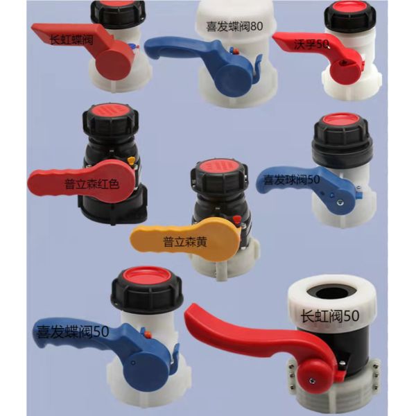 OEM / ODM IBC Chemical Container customized IBC Tank Ball Valve