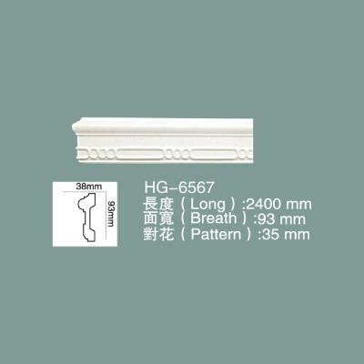 Door Frame Moulding HG-6567