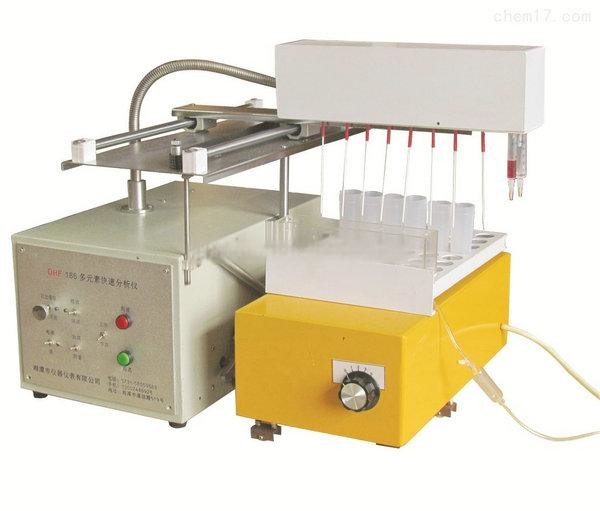 DHF186 Multi Element Express Meter 1KW Raw Material Analyzer