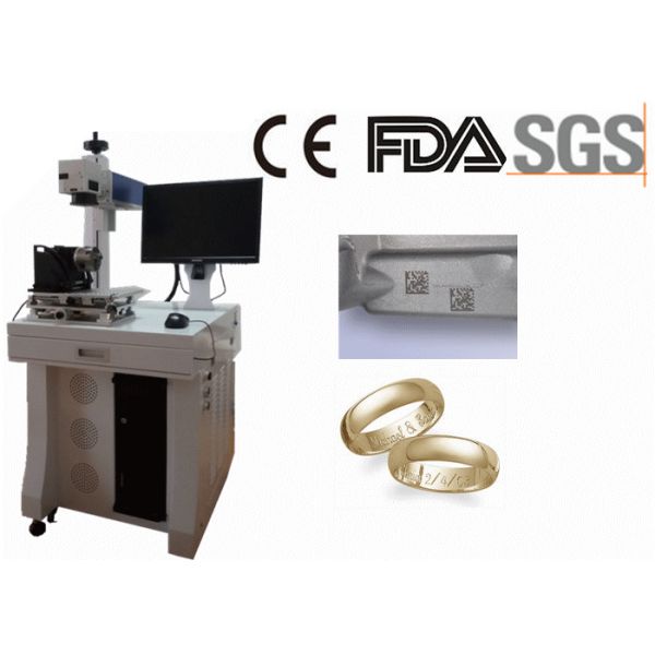 гравировальный станок лазера ювелирных изделий 1064нм с утверждением КЭ программного обеспечения ЭЗкад