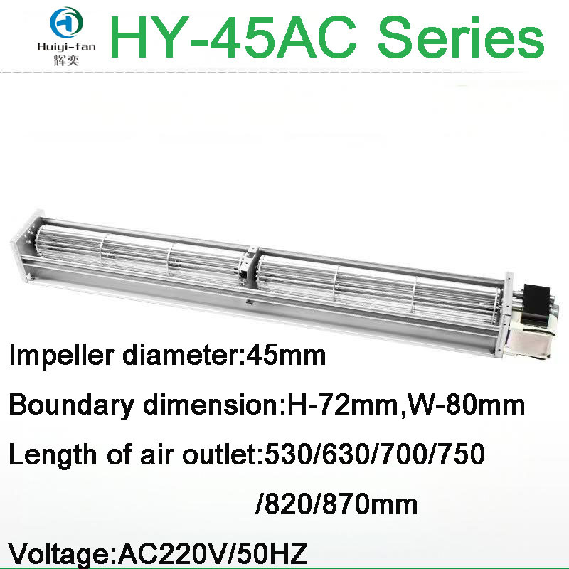 HY-45AC Series Longitudinal/Cross Flow Fans Over One Meter in Length Aluminum Alloy OEM AC220V