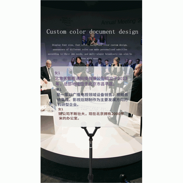 17 polegadas Super Sala de Conferências Teleprompter Discurso de Reunião Prompter de Molde Privado embutido