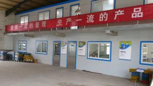 DWR Bearing  Co., Ltd