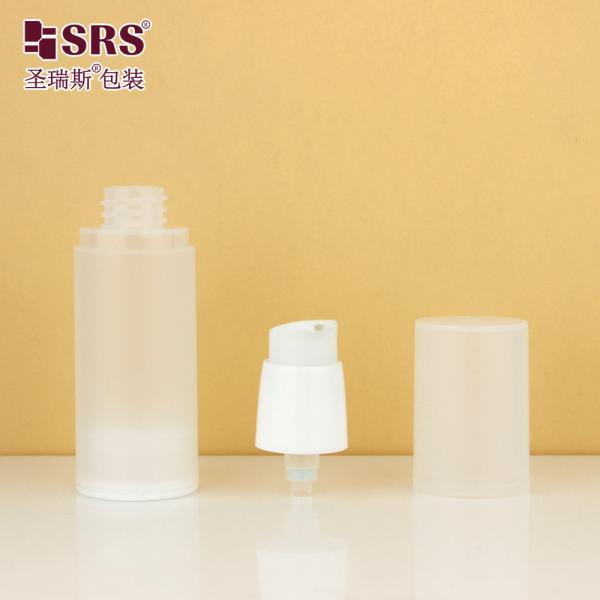 PA0216 20ml 30ml 40ml 50ml PP mat brillant dans le moule plastique PP PCR bouteille sans air avec pompe à lotion emballage de soins de la peau
